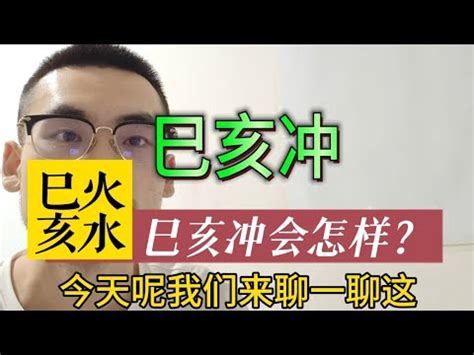 日沖會怎樣|日沖禁忌完整攻略：避開沖煞，順利開工！ 